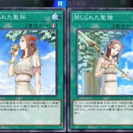 『遊戯王 マスターデュエル』「失楽の堕天使」の転落ストーリー…神に叱られ続けたあげく堕天へ