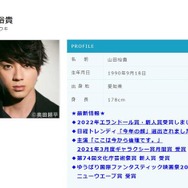 『モンハンライズ：サンブレイク』最新情報まとめ！発売日や新モンスター、謎に満ちた受付嬢など気になるポイントを一挙公開