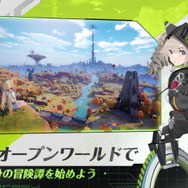 新作オープンワールドRPG『Tower of Fantasy（幻塔）』年内リリース決定！CBT参加者募集中