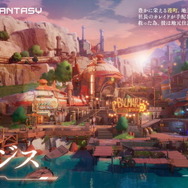 新作オープンワールドRPG『Tower of Fantasy（幻塔）』年内リリース決定！CBT参加者募集中