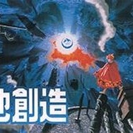 HD-2Dでリメイクして欲しい名作RPGは?3位『ゼノギアス』、2位『バハムートラグーン』、1位はやっぱり......!【アンケ結果発表】