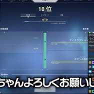 『にじさんじ』葛葉と『4BR』のドリームチーム実現！“くーちゃん”呼びで盛り上がる伝説の一夜