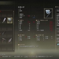 やはり“霜踏み”は許されず!『ELDEN RING』アプデで「血の斬撃」「写し身」と共に弱体化ー便利機能の追加も
