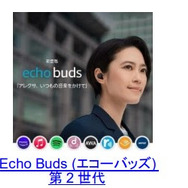 本日スタート！Amazonにて「新生活セール」が開催─家電5点セットをはじめ人気アイテム数十万点が対象