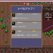 既に持っているアイテムを強化するか、新しい武器を試してみるか。プレイヤーごとの志向が反映されます。