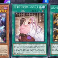 『遊戯王 マスターデュエル』尊すぎるイラストの数々…女の子がかわいい“百合”テーマ3選