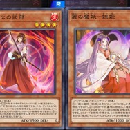 『遊戯王 マスターデュエル』尊すぎるイラストの数々…女の子がかわいい“百合”テーマ3選