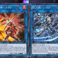 『遊戯王 マスターデュエル』尊すぎるイラストの数々…女の子がかわいい“百合”テーマ3選