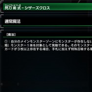 『遊戯王 マスターデュエル』尊すぎるイラストの数々…女の子がかわいい“百合”テーマ3選