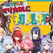 にじさんじで「マリカDLC初見杯」開催決定!グウェルさん、フミさん主催のもと、全11人が“練習無し”で勝負