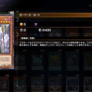 「自爆デッキ」のカードも禁止！『遊戯王 マスターデュエル』、「N/Rフェスティバル」のレギュレーションが発表