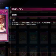 「自爆デッキ」のカードも禁止！『遊戯王 マスターデュエル』、「N/Rフェスティバル」のレギュレーションが発表