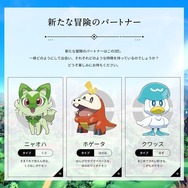 『モンハンライズ:サンブレイク』新情報続々にファン歓喜!『ポケモン』御三家予想も読み応え抜群【総合ニュースランキング】