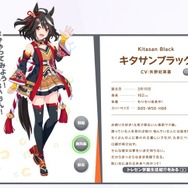 『ウマ娘』ニュースランキング―“リアルたづなさん”が話題沸騰！？ 謎に包まれた新ウマ娘の正体予想も白熱