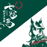 『ウマ娘』ニュースランキング―“リアルたづなさん”が話題沸騰！？ 謎に包まれた新ウマ娘の正体予想も白熱