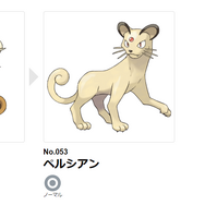 ポケモン - にゃあちゃん Amazon.co.jp: ポケモンカードゲーム S11a 041/068 ニャスパー