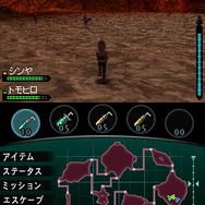 怪獣バスターズ