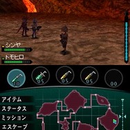 怪獣バスターズ