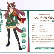 『ウマ娘』ガチ勢だけの格安プラン！？北海道のホテルが告知した「Eclipse割」が話題に