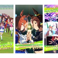 『ウマ娘』の魅力はどこにある？ トレーナーの過半数が答えた要素とは…─さらなる飛躍の鍵は、ガチャとウマ娘にあり!?【アンケ結果発表】