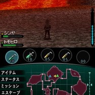 怪獣バスターズ