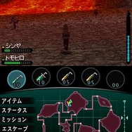 怪獣バスターズ