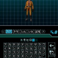 怪獣バスターズ