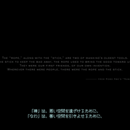 『DEATH STRANDING』に出てくる名著「なわ」をざっくり雑考―絶望と希望、道具と人間の狭間にかかる「繋がり」