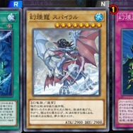 『遊戯王 マスターデュエル』NRフェスの最有力デッキ！運営が名指しで規制した「幻煌龍」