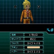 怪獣バスターズ