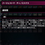 『遊戯王 マスターデュエル』NRフェスの最有力デッキ！運営が名指しで規制した「幻煌龍」