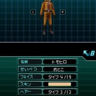 怪獣バスターズ