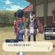 『ポケモン』劇場版ファン必見！『レジェンズ アルセウス』アップデートで追加された粋な演出とは