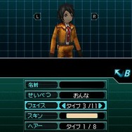 怪獣バスターズ