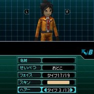 怪獣バスターズ