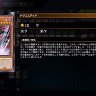 かつての「最強」は返り咲くか！？『遊戯王 マスターデュエル』、「N/Rフェスティバル」で注目したいカード6選