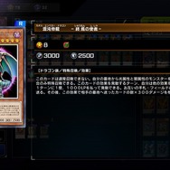 かつての「最強」は返り咲くか！？『遊戯王 マスターデュエル』、「N/Rフェスティバル」で注目したいカード6選