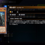 かつての「最強」は返り咲くか！？『遊戯王 マスターデュエル』、「N/Rフェスティバル」で注目したいカード6選