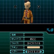 怪獣バスターズ