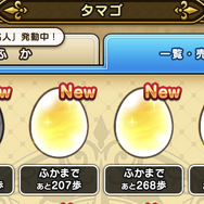 「まものマスター」のスカウト最短育成法！タマゴ孵化とパーティ切替が大きな差を生む【ドラクエウォーク 秋田局】