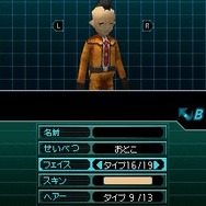 怪獣バスターズ