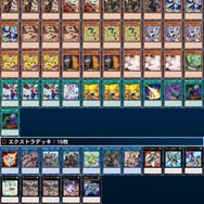 『遊戯王 マスターデュエル』手札一枚から連続リンク召喚！「鉄獣戦線」デッキの基本的な回し方