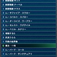 『遊戯王 マスターデュエル』手札一枚から連続リンク召喚！「鉄獣戦線」デッキの基本的な回し方
