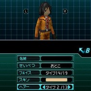 怪獣バスターズ