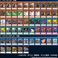 遊戯王 マスターデュエル』手札一枚から連続リンク召喚！「鉄獣