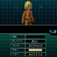 怪獣バスターズ