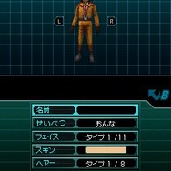 怪獣バスターズ