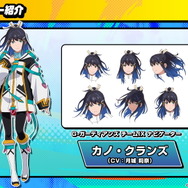 『ガンダム EXVS2 クロブ』オリジナル機体「ヴィシャス」「スプレマシー」発表!4月実装予定の「チームIX」が公開
