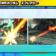 『ガンダム EXVS2 クロブ』オリジナル機体「ヴィシャス」「スプレマシー」発表!4月実装予定の「チームIX」が公開