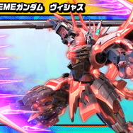 『ガンダム EXVS2 クロブ』オリジナル機体「ヴィシャス」「スプレマシー」発表!4月実装予定の「チームIX」が公開